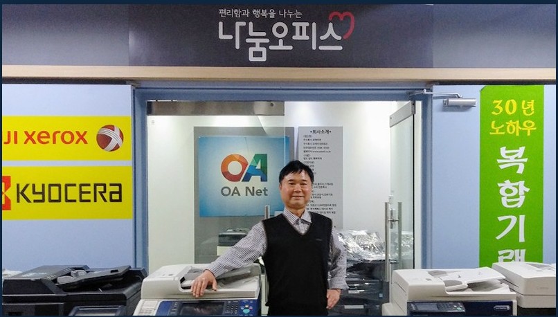나눔오피스 대표와 매장 전경