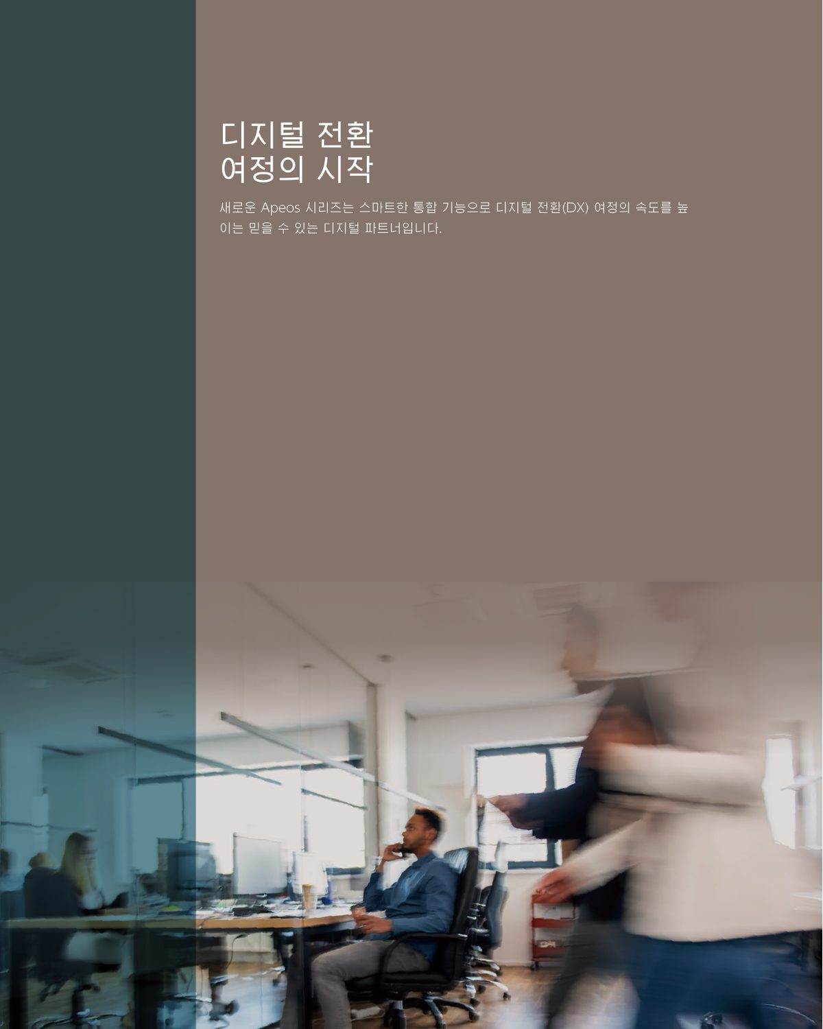 Apeos C5571 A3 컬러 복합기 55매 상세 정보