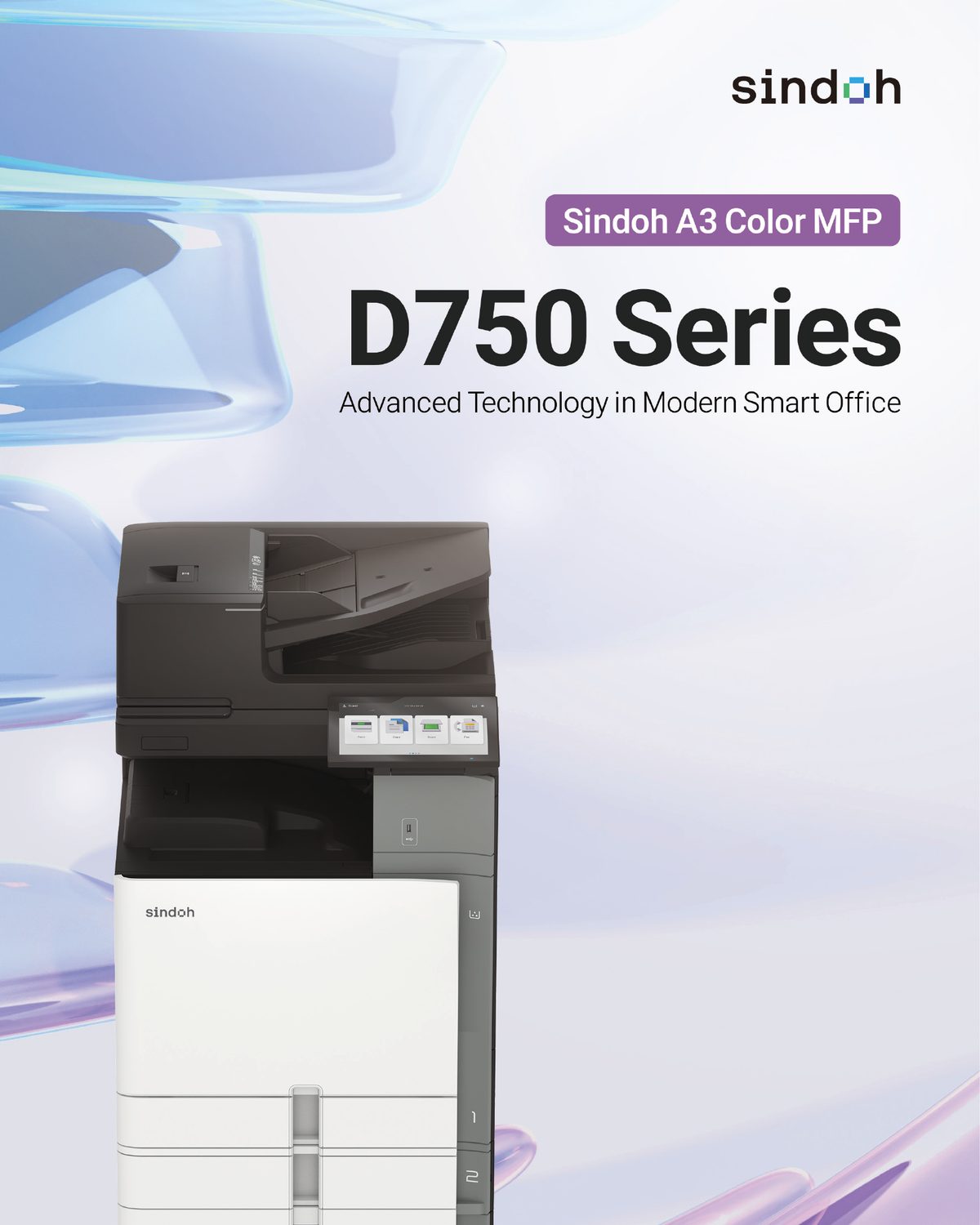 D751 A3 컬러 복합기 55매 상세 정보