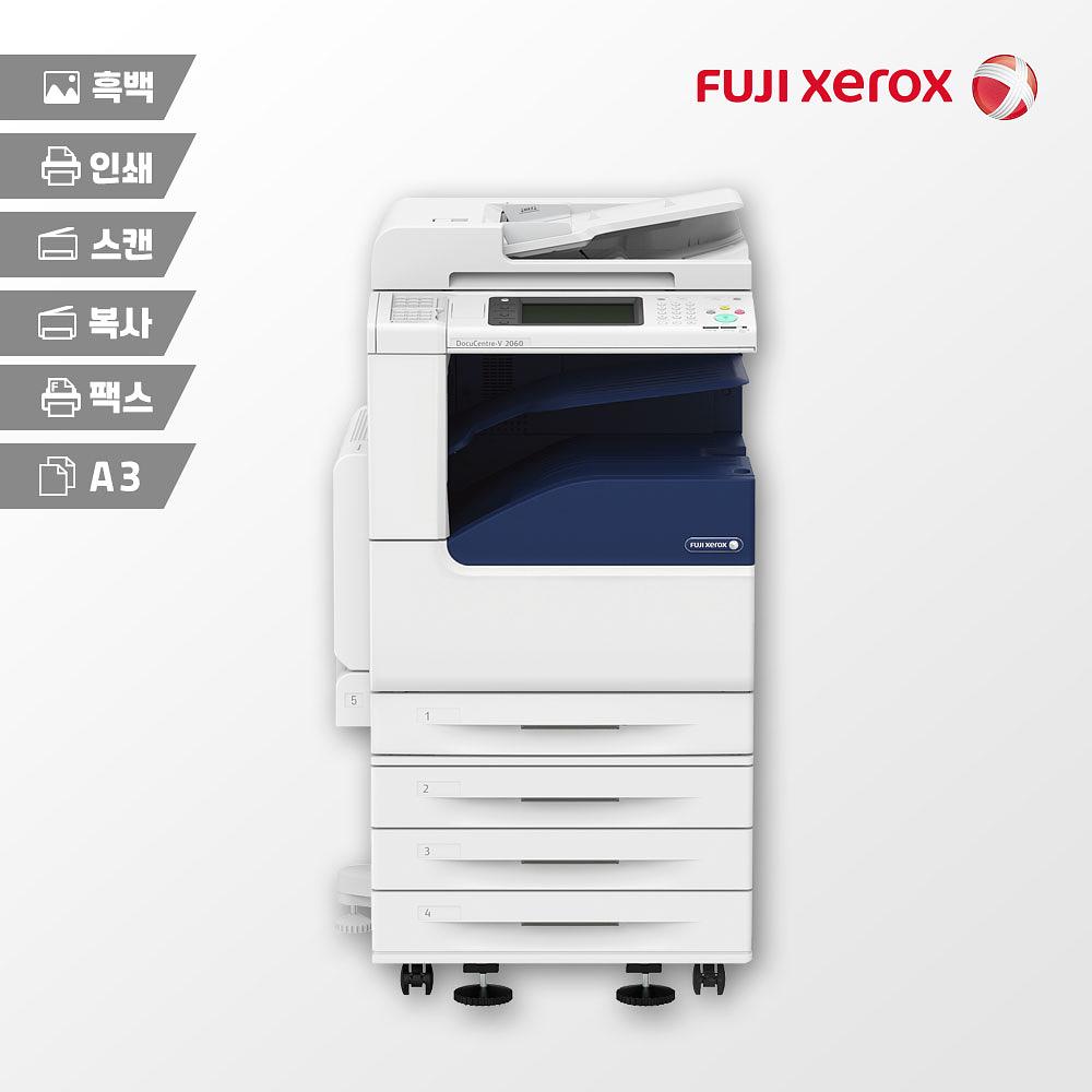DocuCentre-V 2060CP A3 흑백 복합기