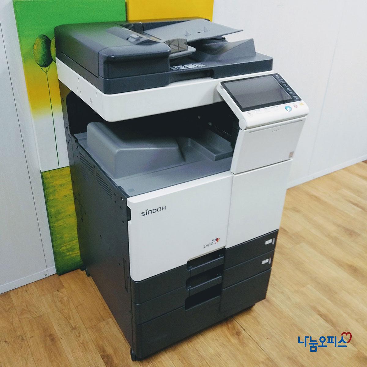 중고 신도 D410s A3 컬러 복합기